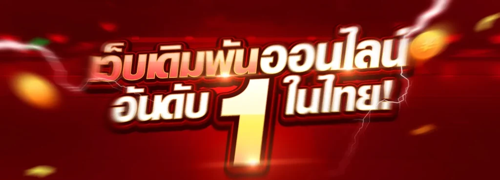 miami 168 ทางเข้า vip